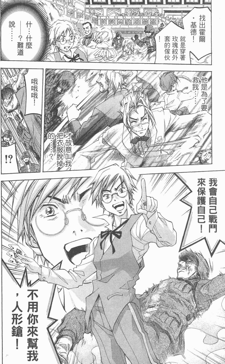 第71页