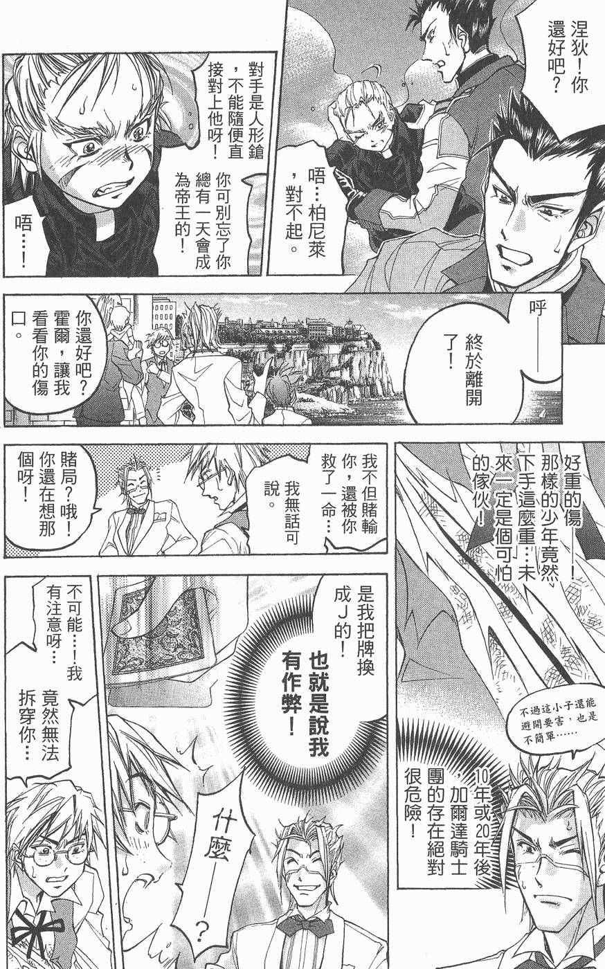 第73页
