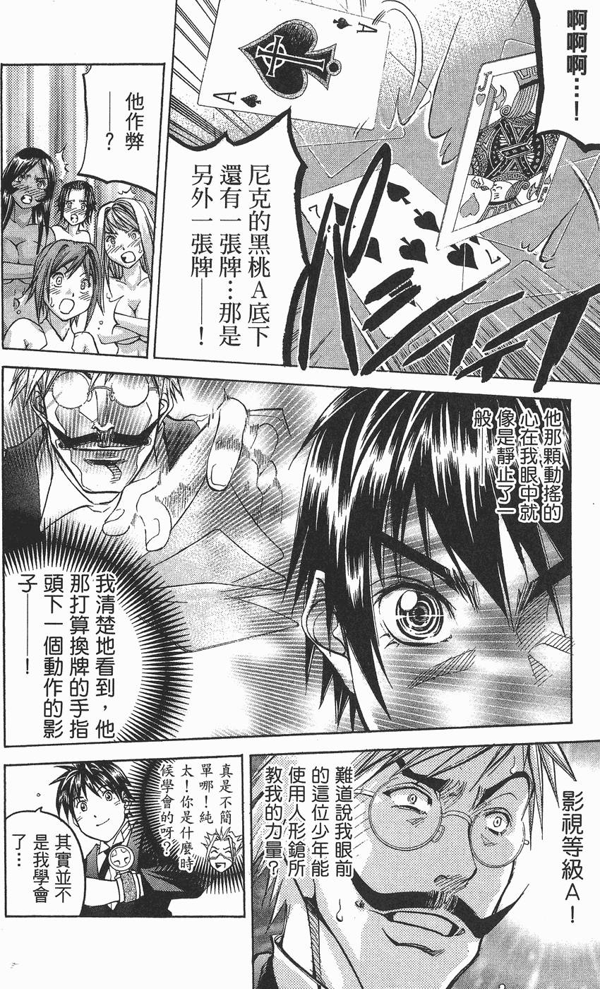 第77页