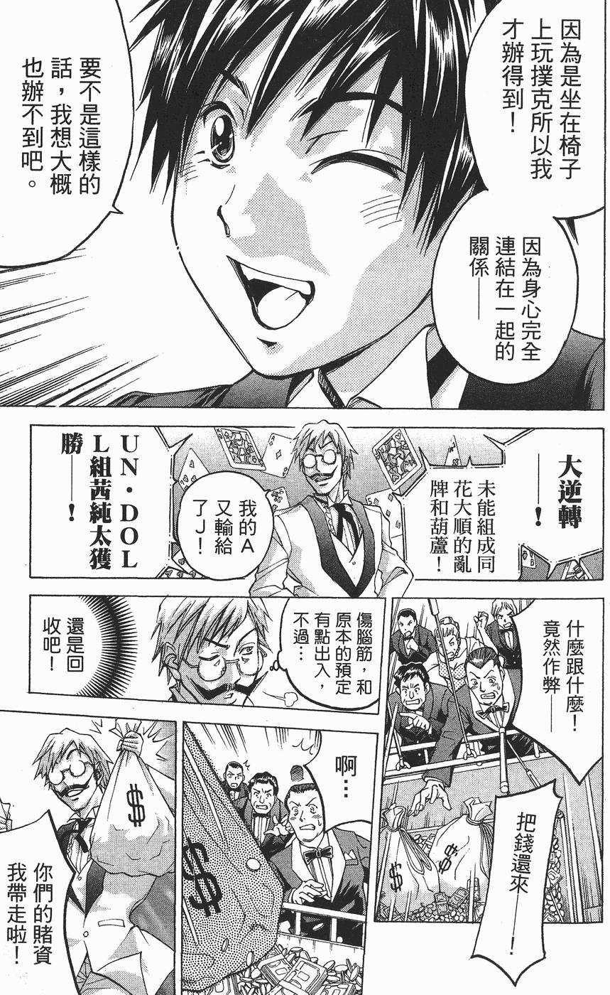 第78页