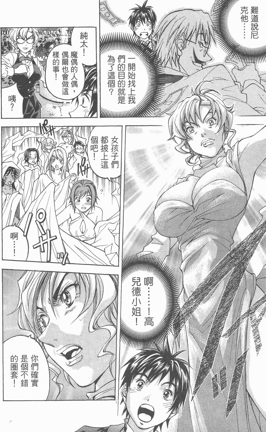 第79页