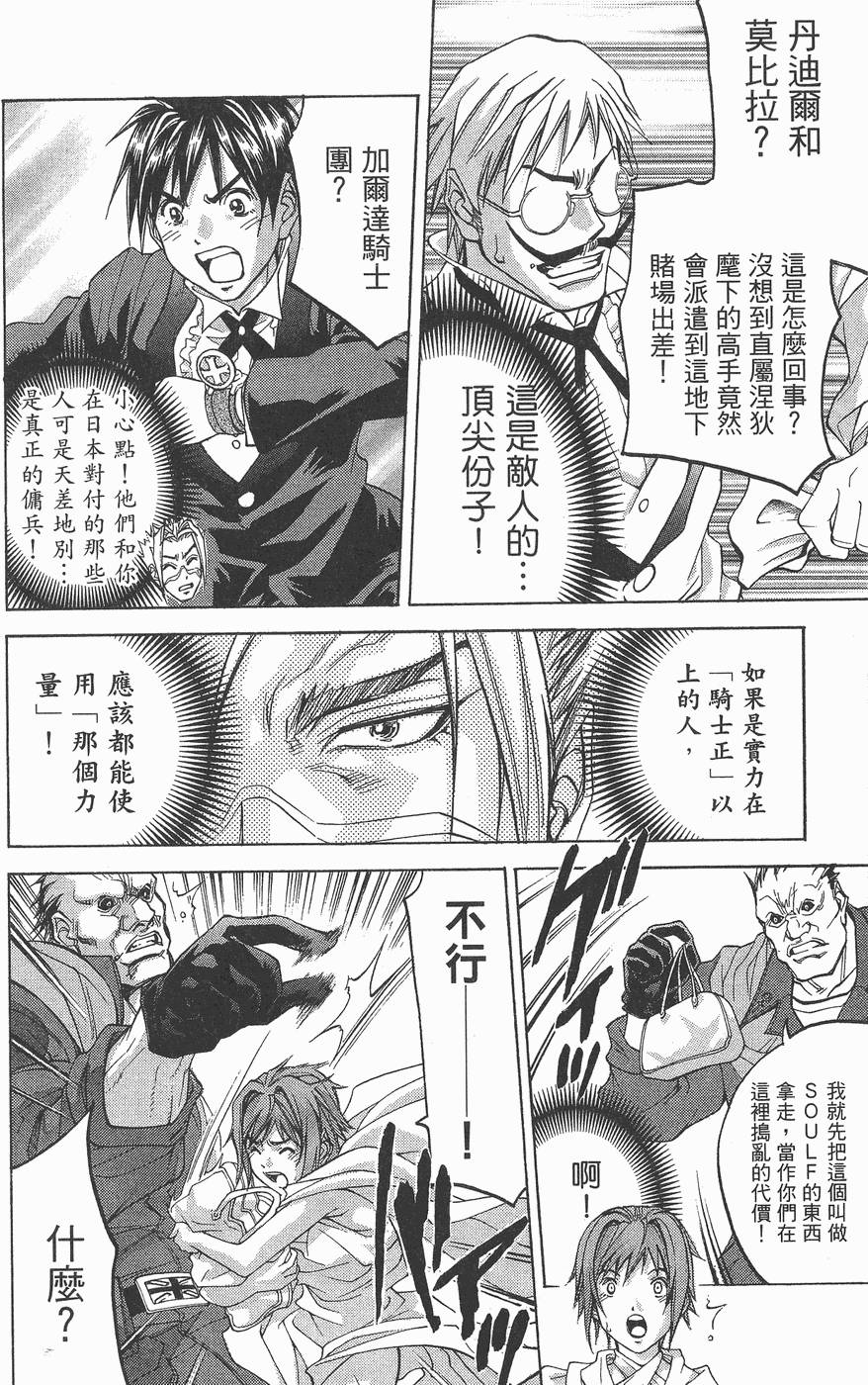 第81页