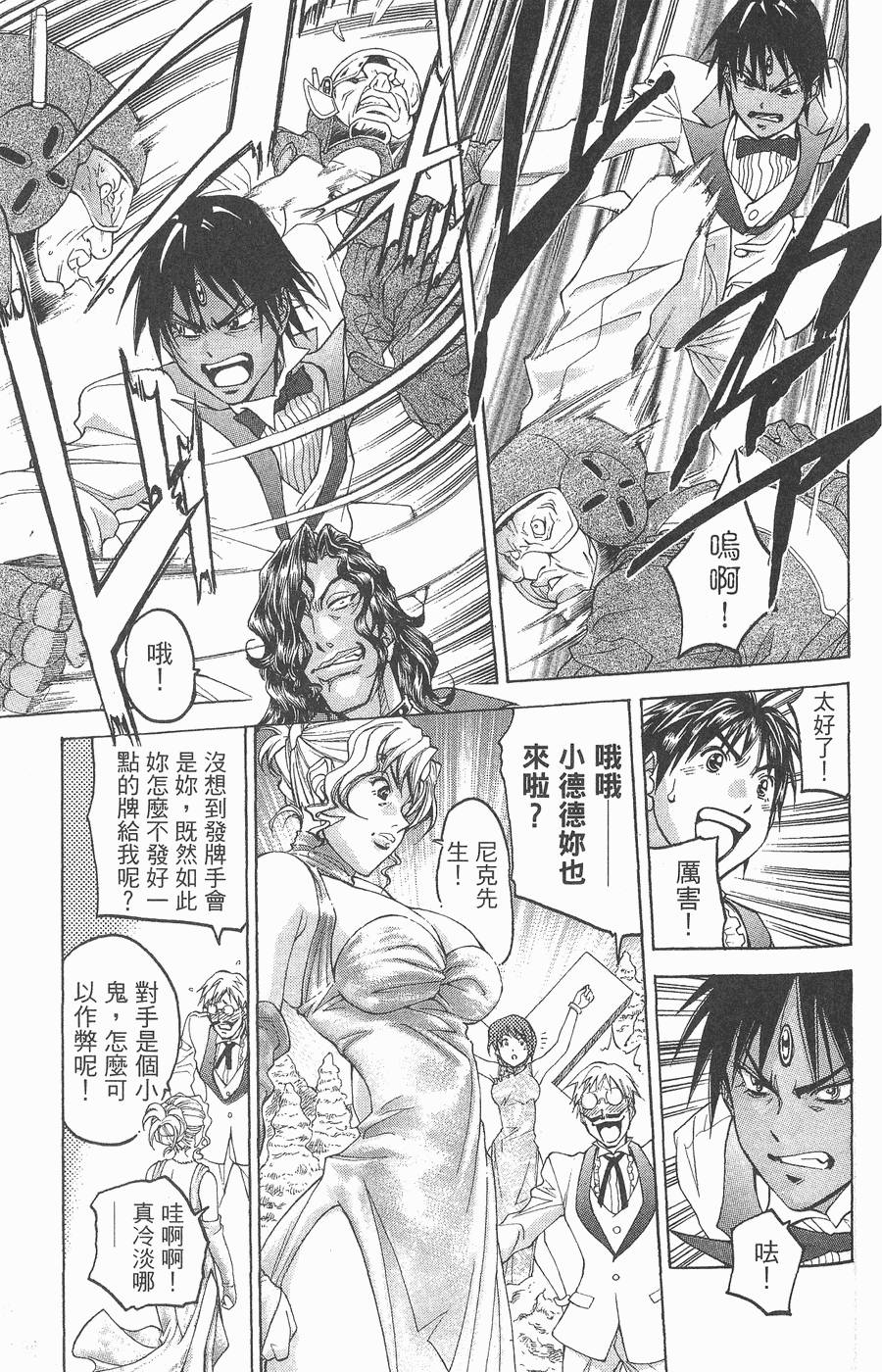 第86页