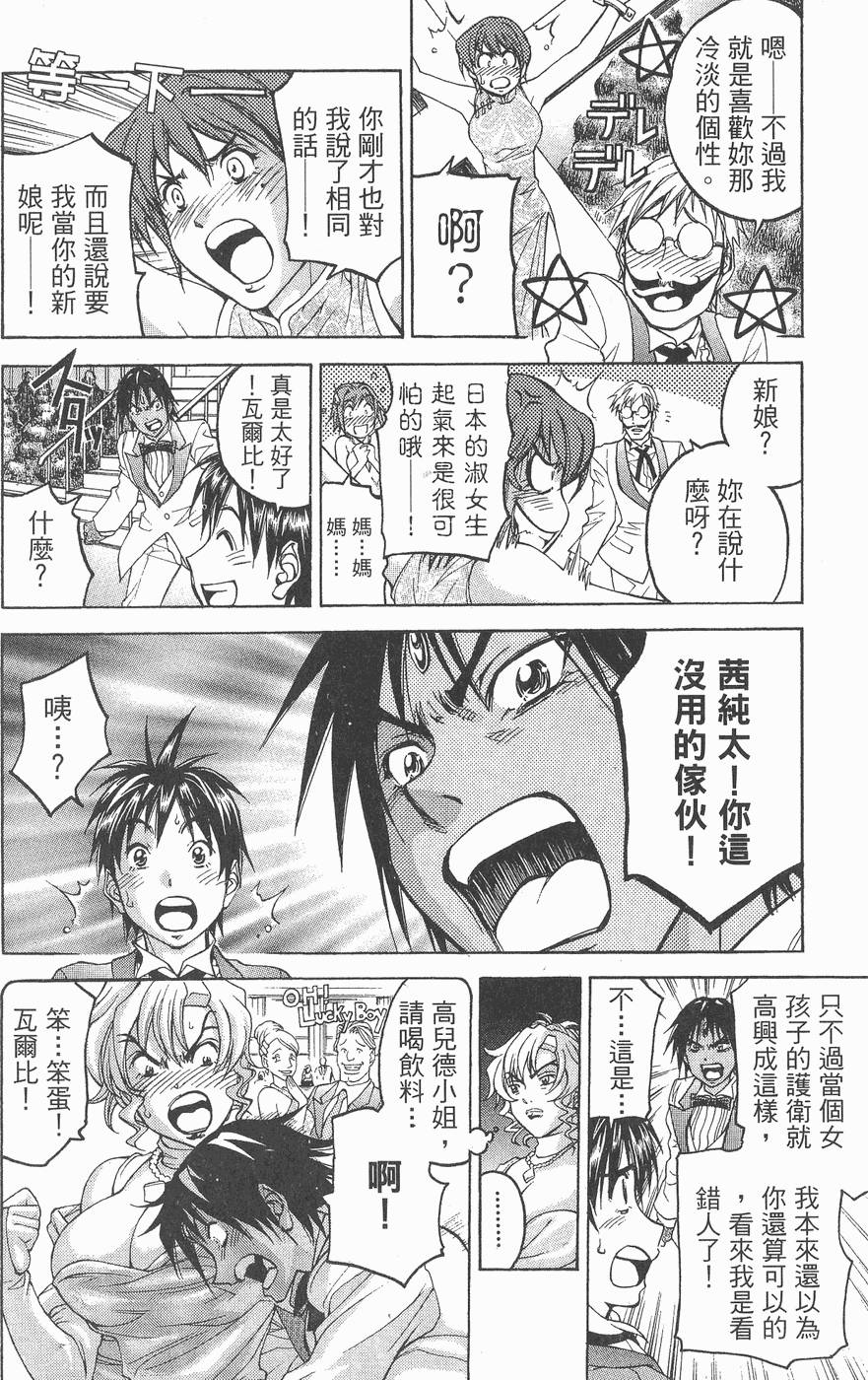 第87页