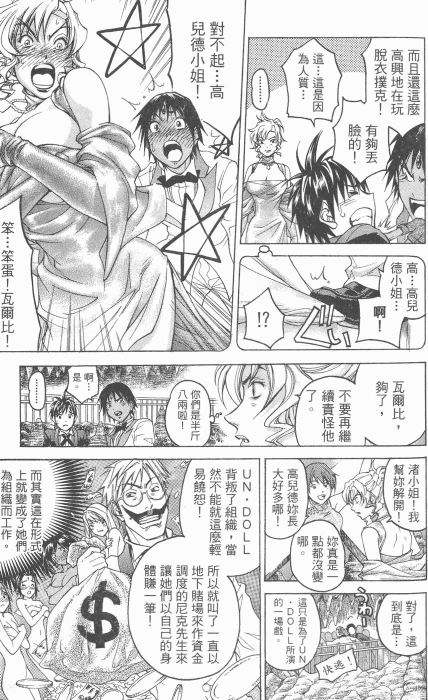 第88页