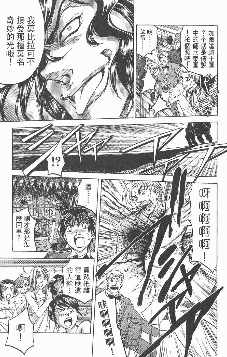 第90页