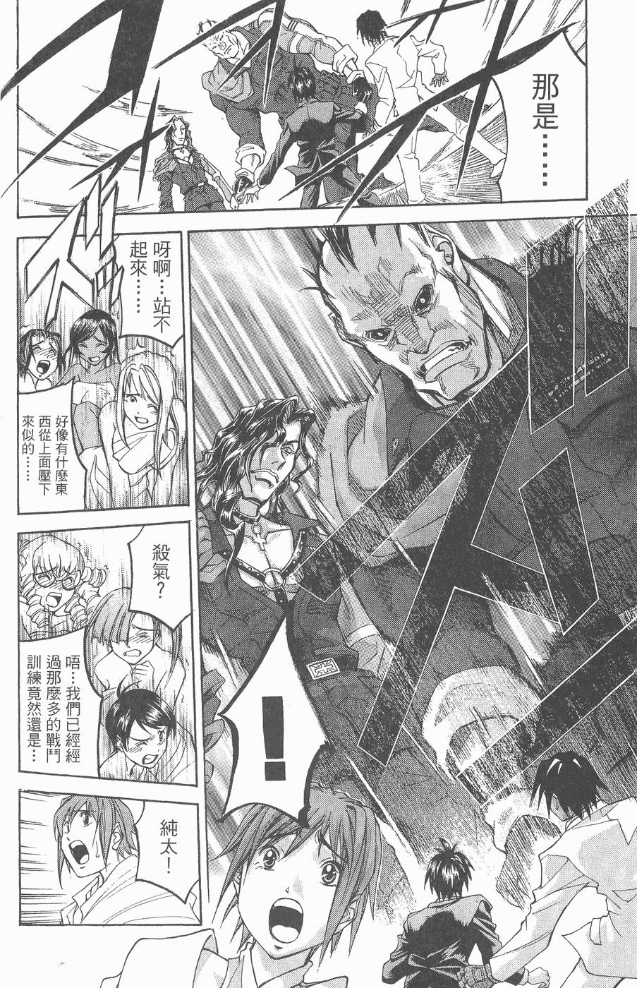第91页