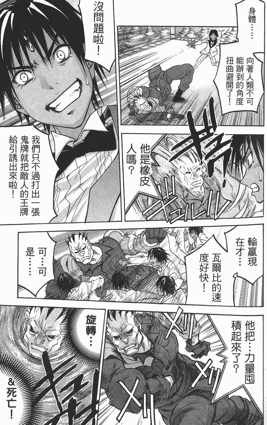 第94页
