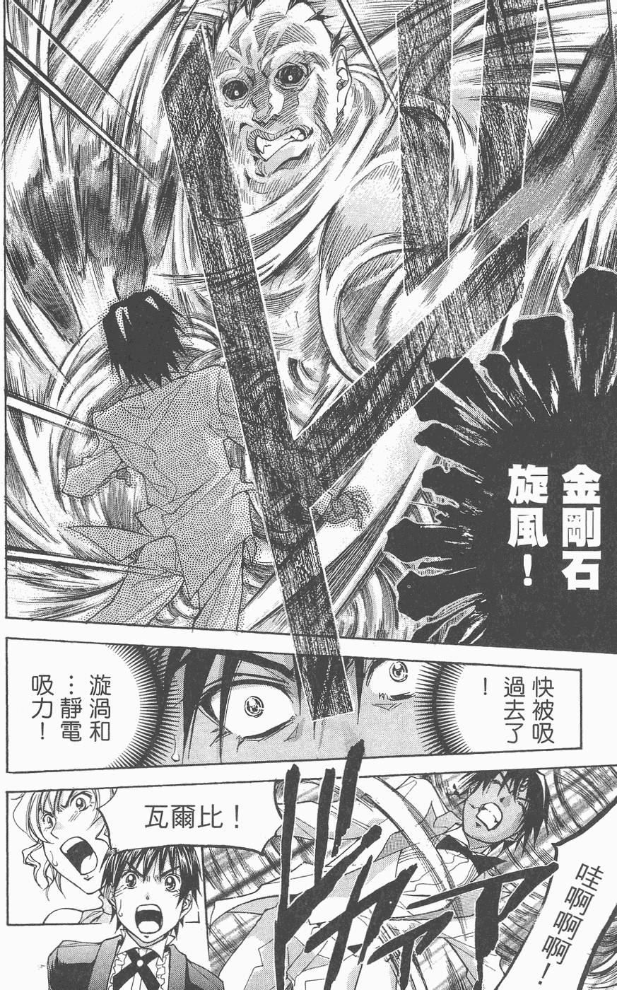 第95页