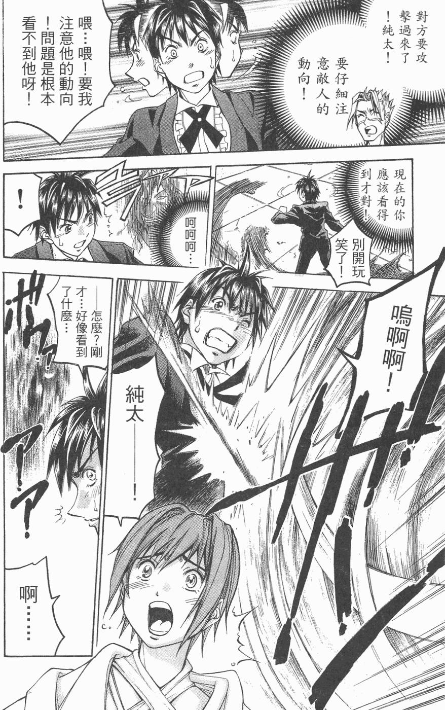 第99页