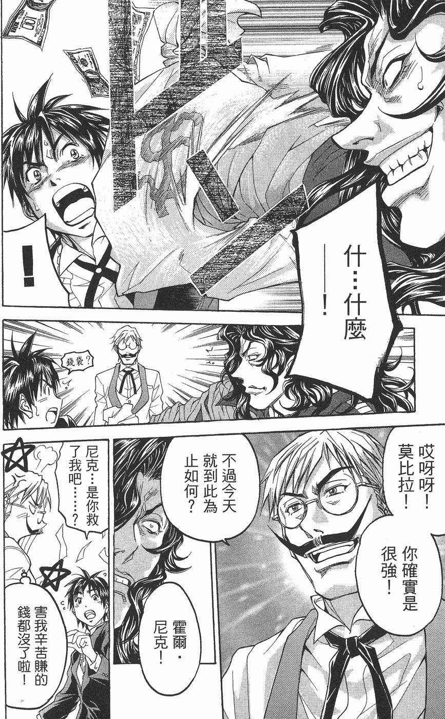 第101页