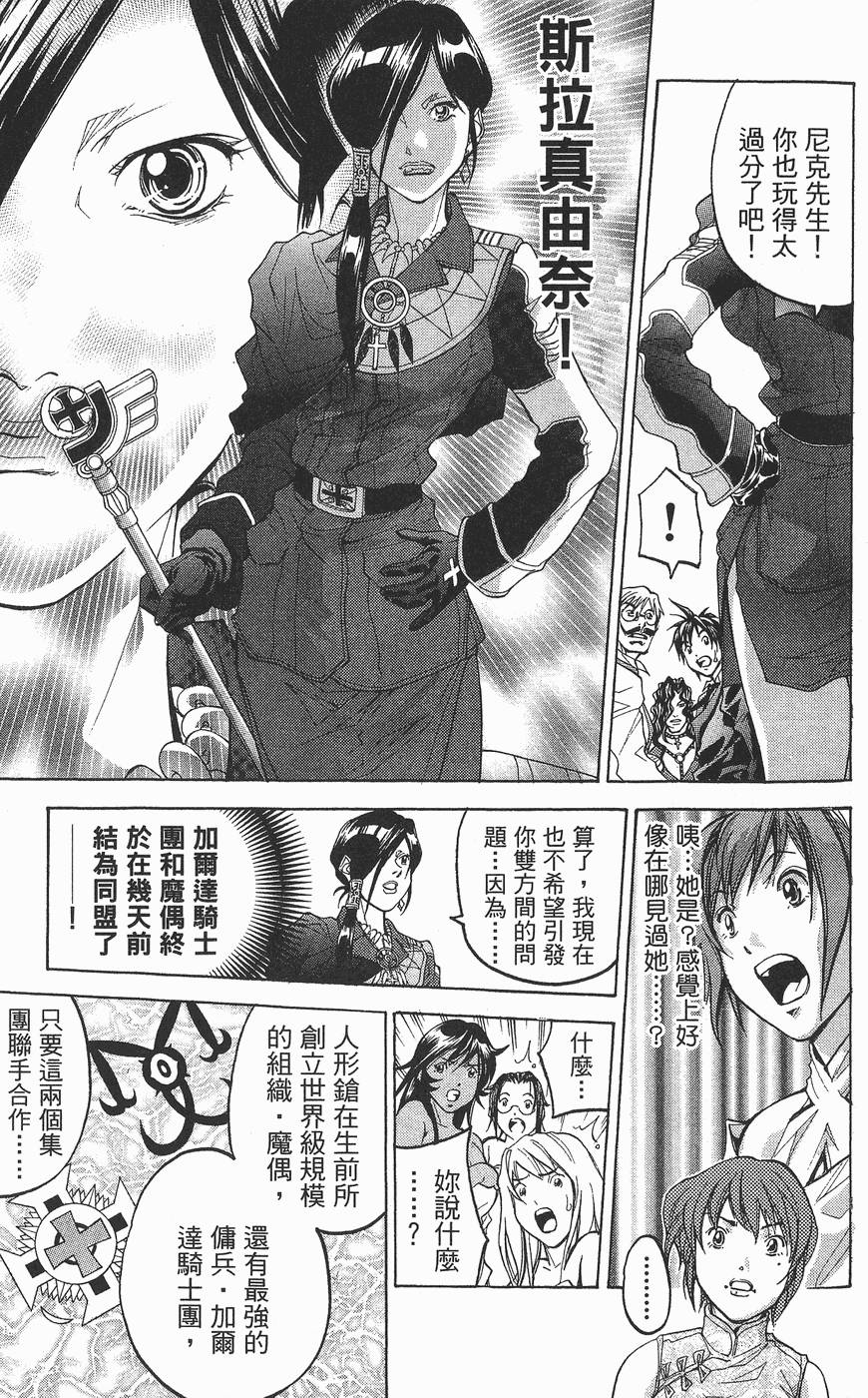 第102页