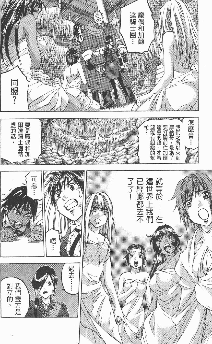 第105页