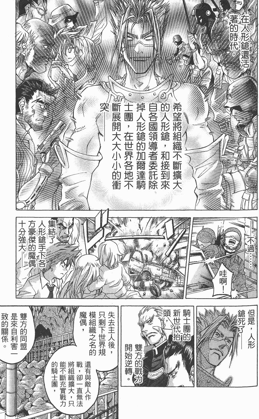 第106页