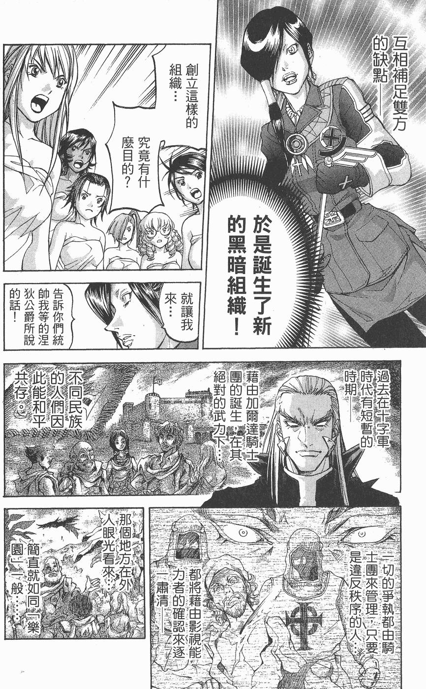 第107页