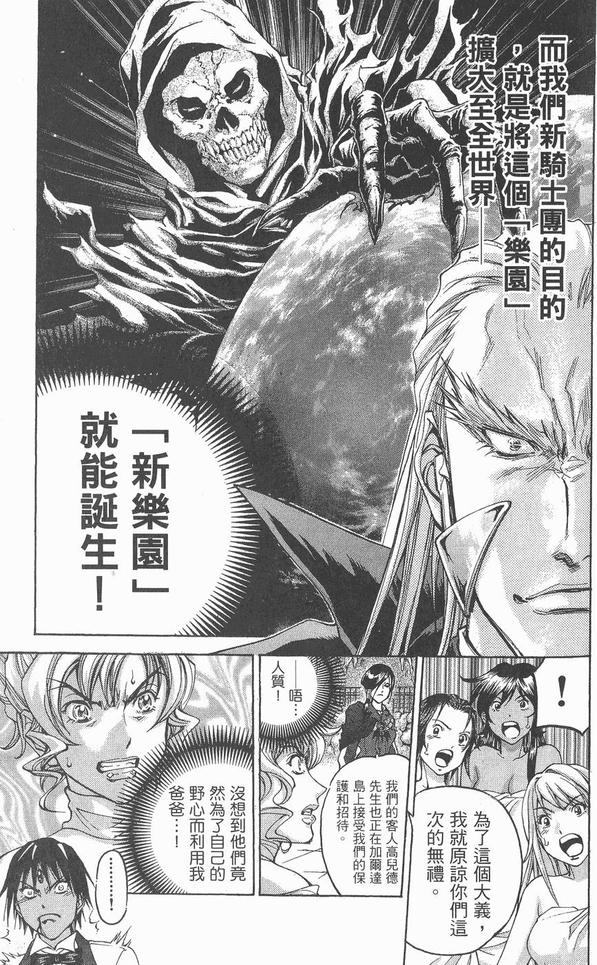 第108页