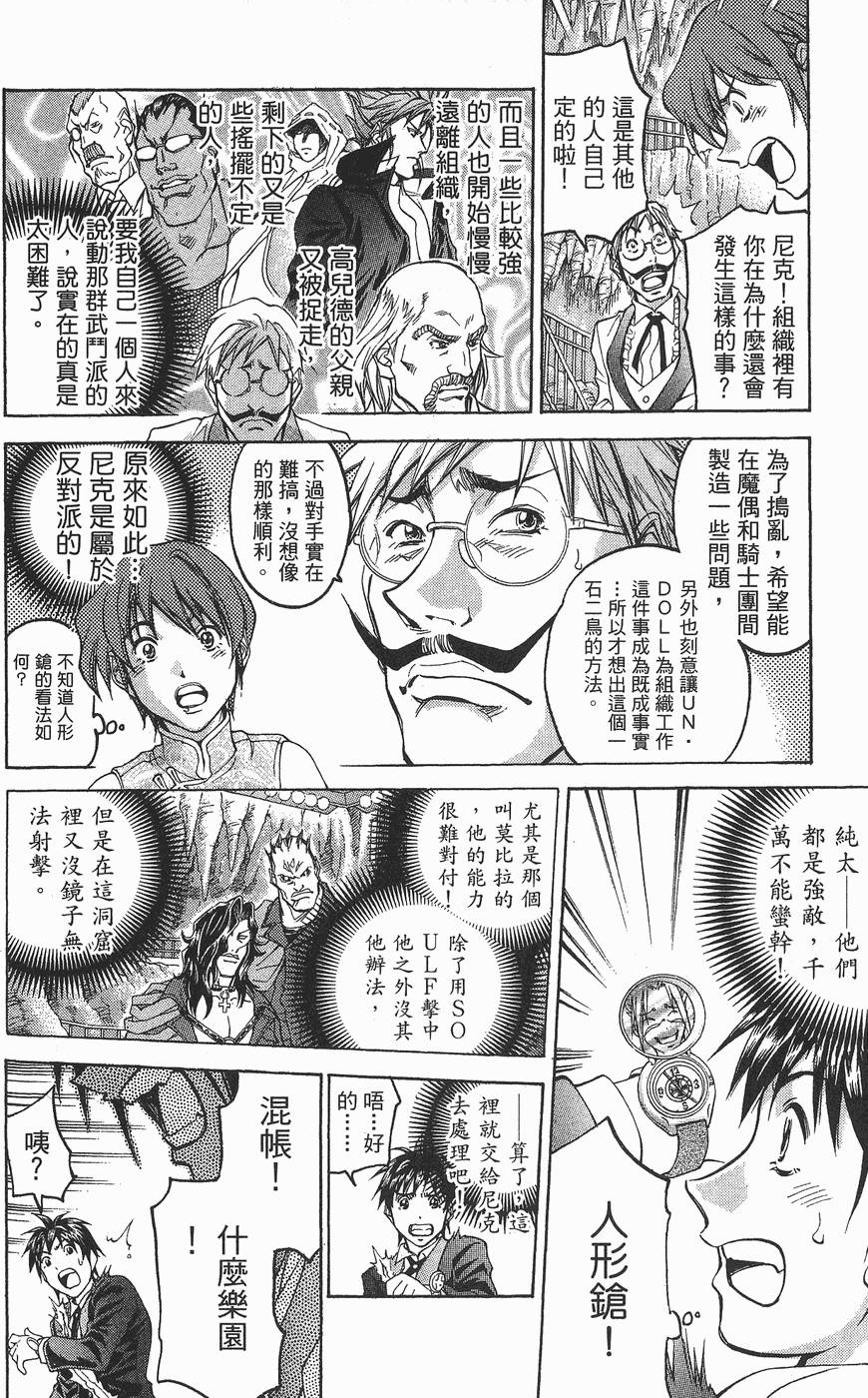 第109页