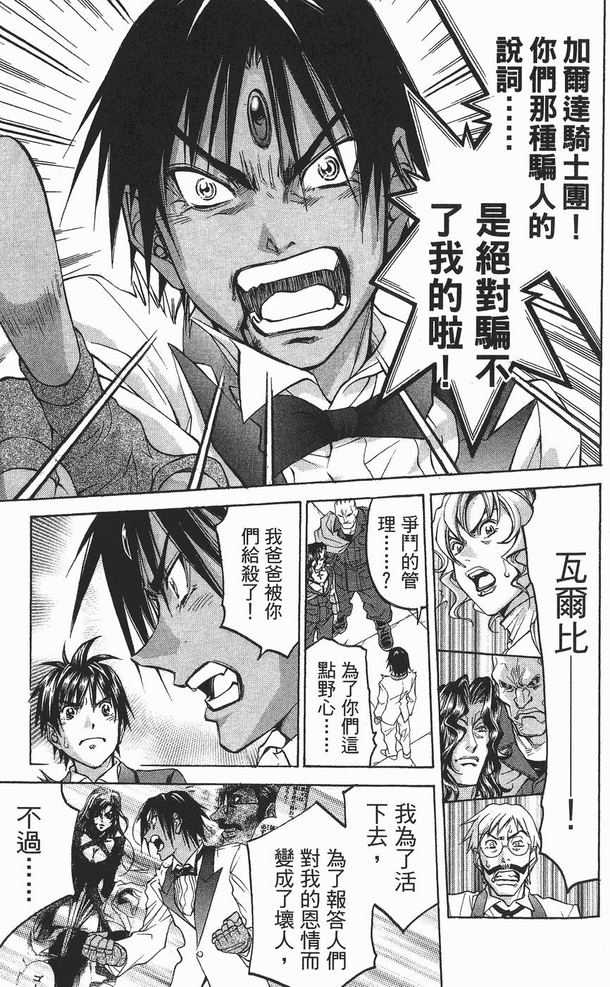 第110页