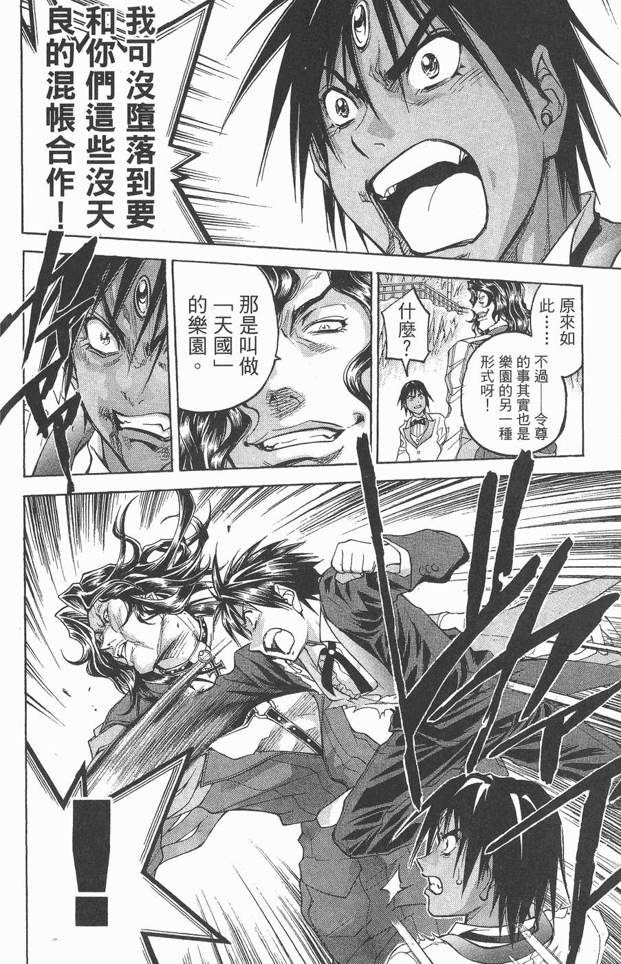 第111页