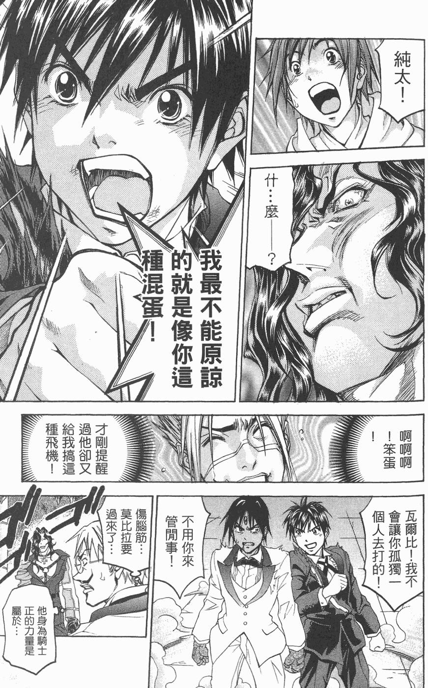 第112页