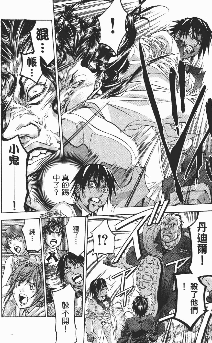 第117页