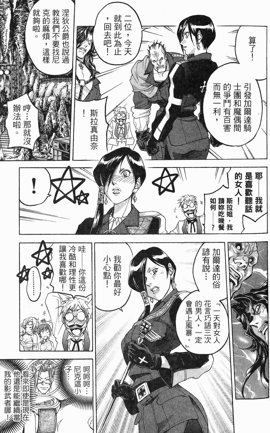 第120页