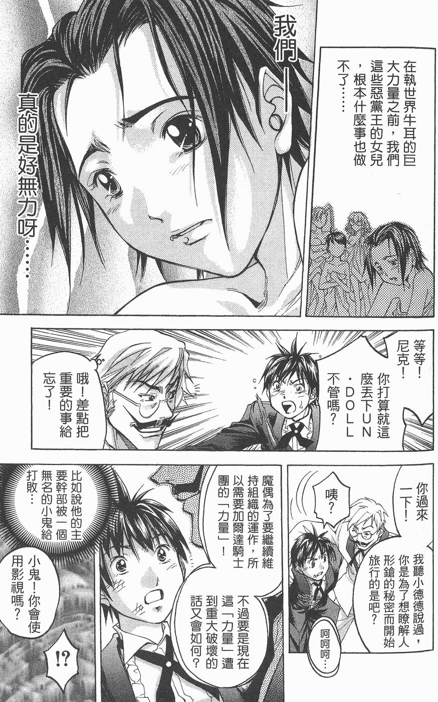 第122页