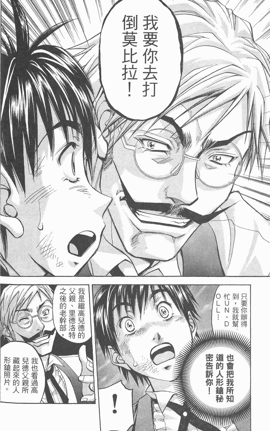 第123页