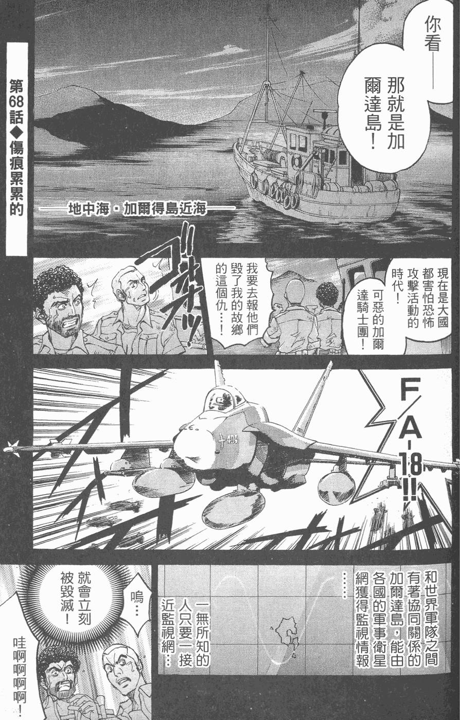第124页