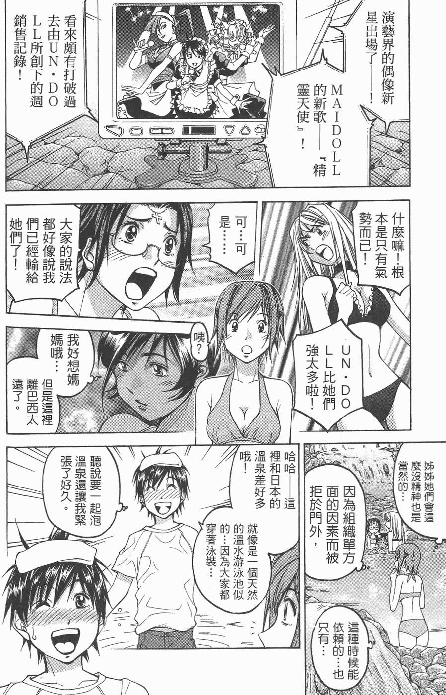 第127页