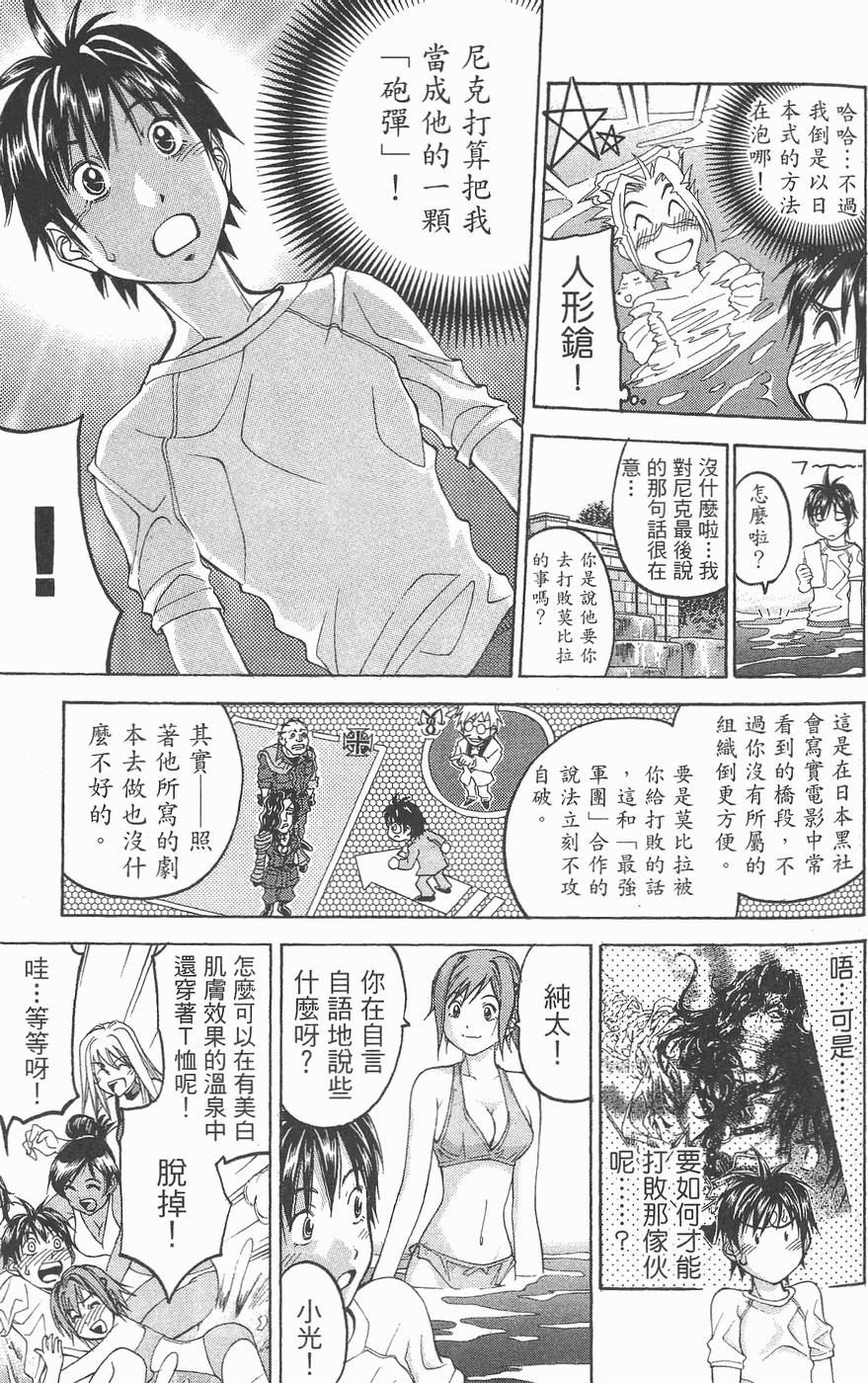 第128页