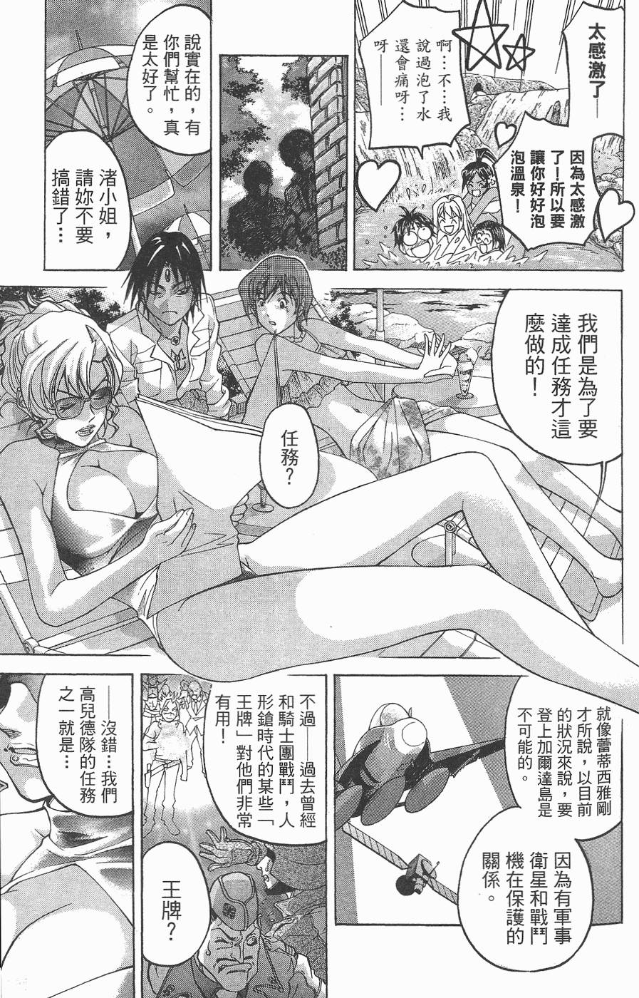 第130页