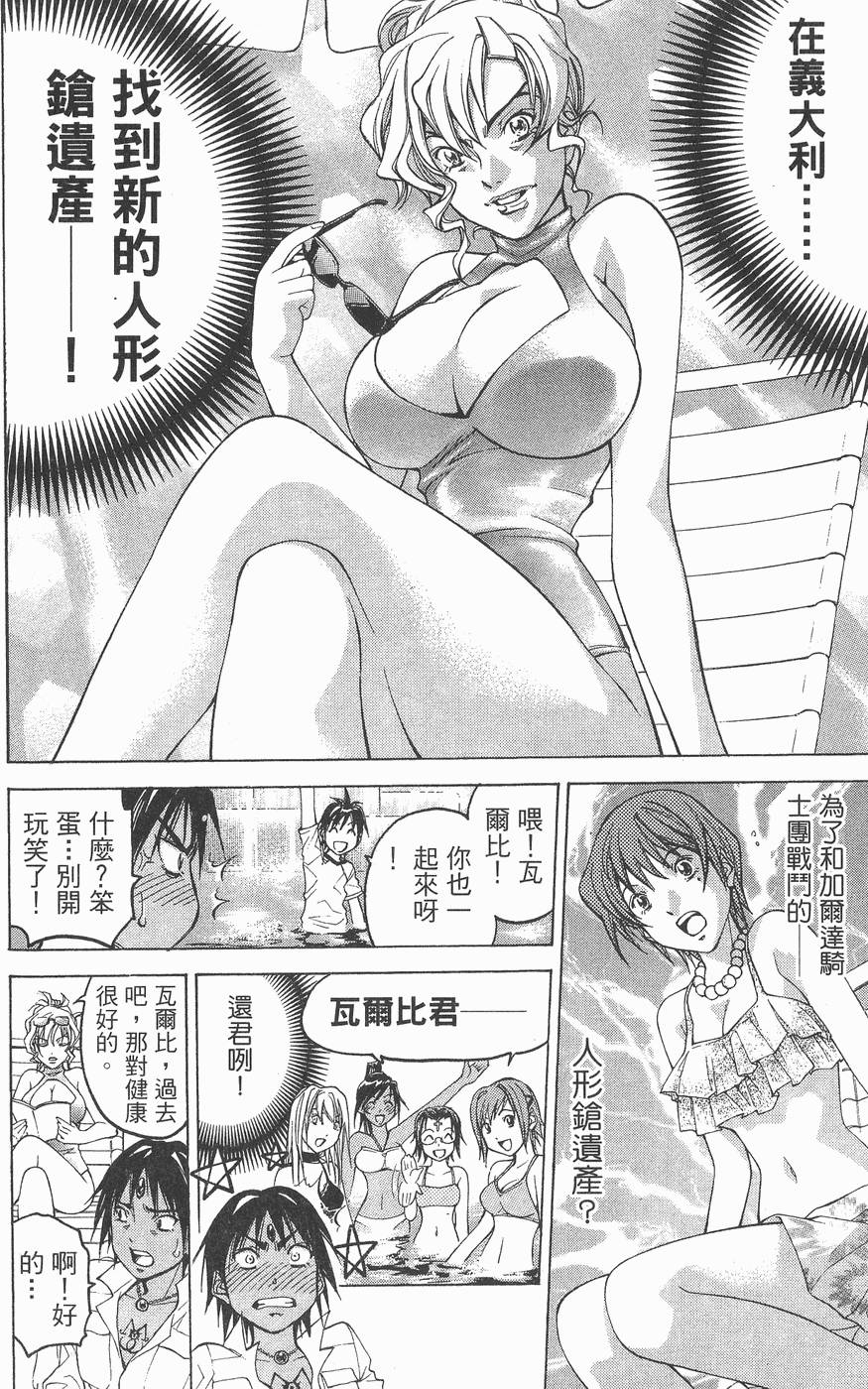 第131页