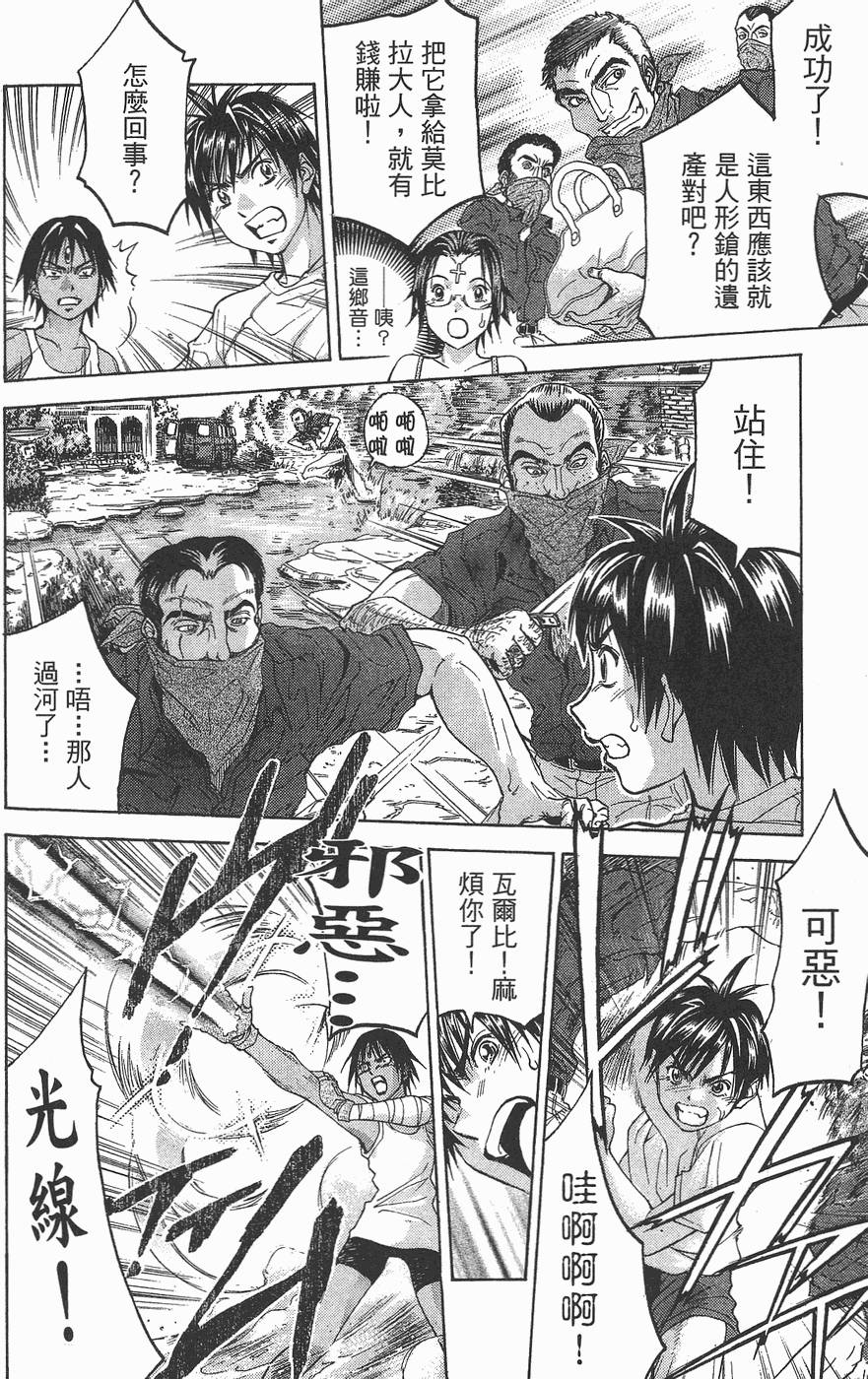 第133页