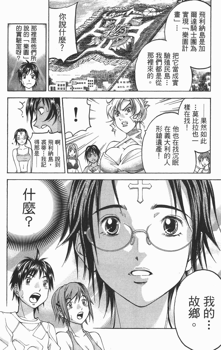 第141页