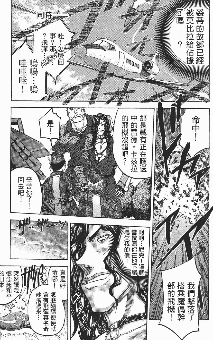 第142页