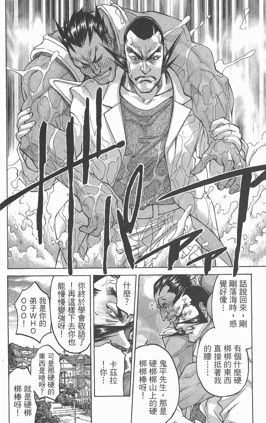 第143页