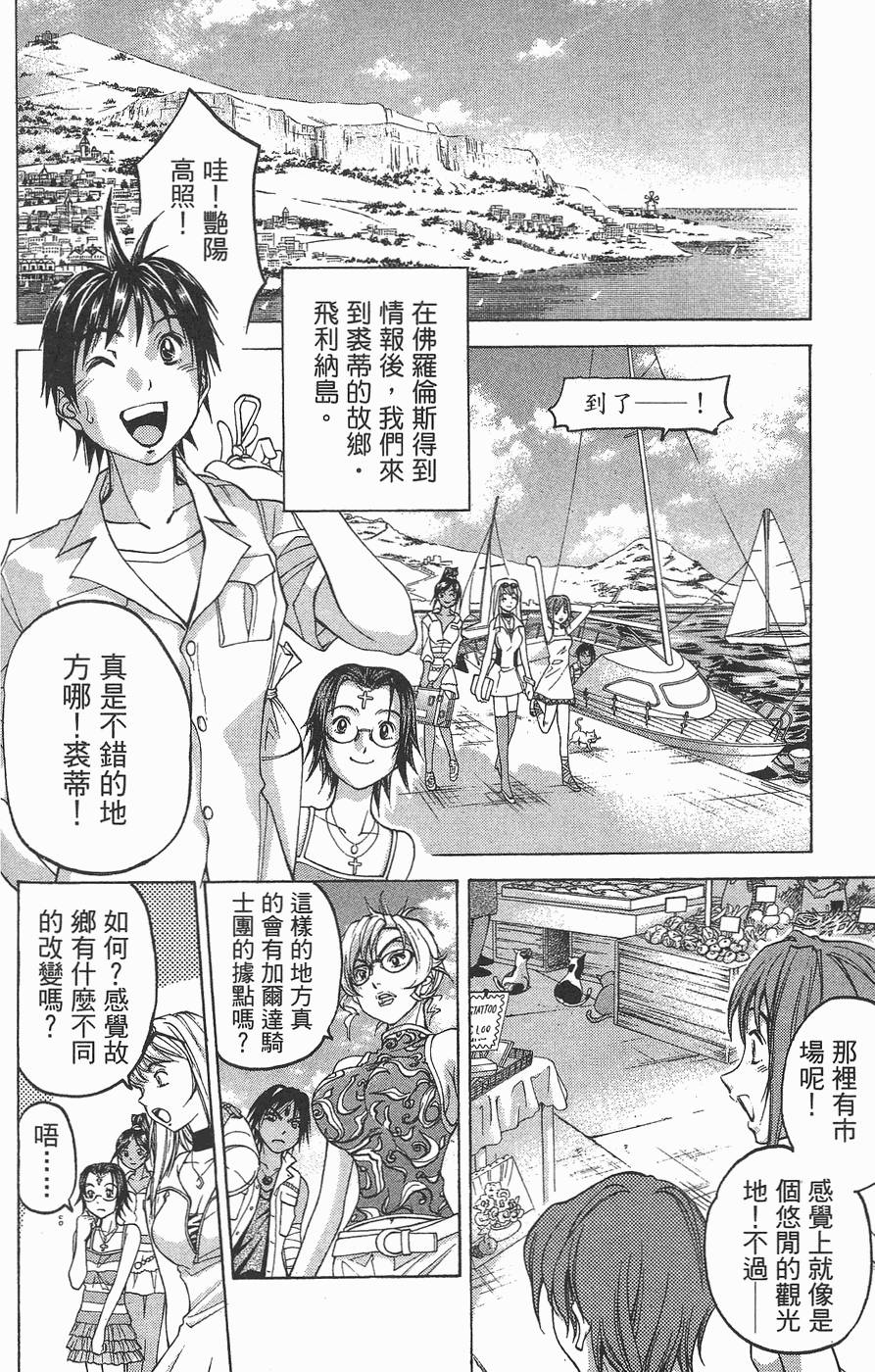 第145页