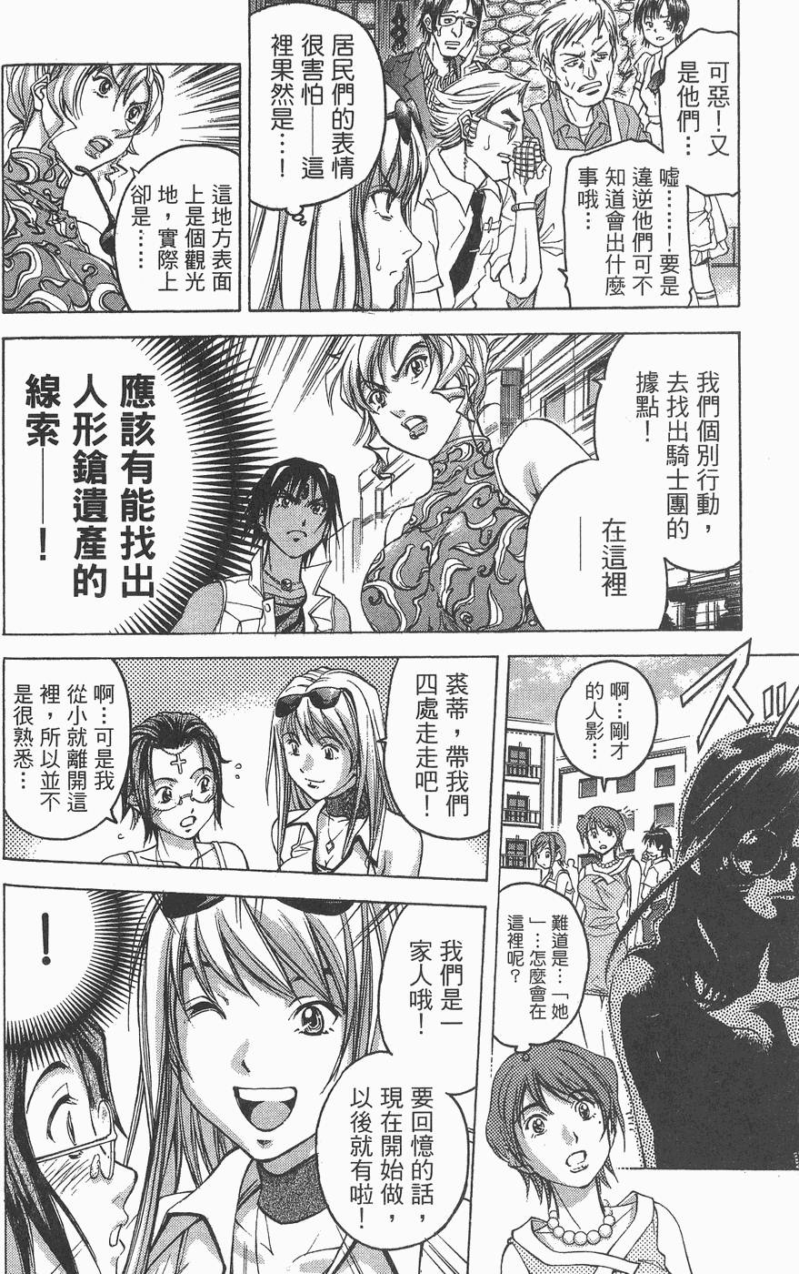第147页