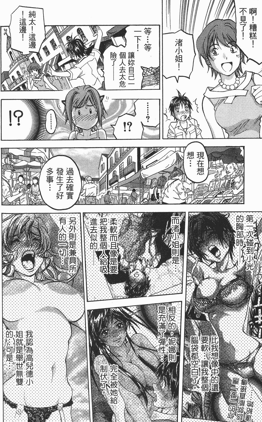 第149页