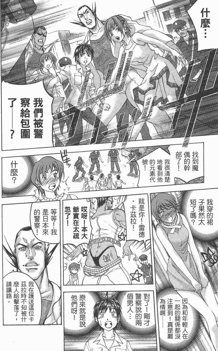 第153页