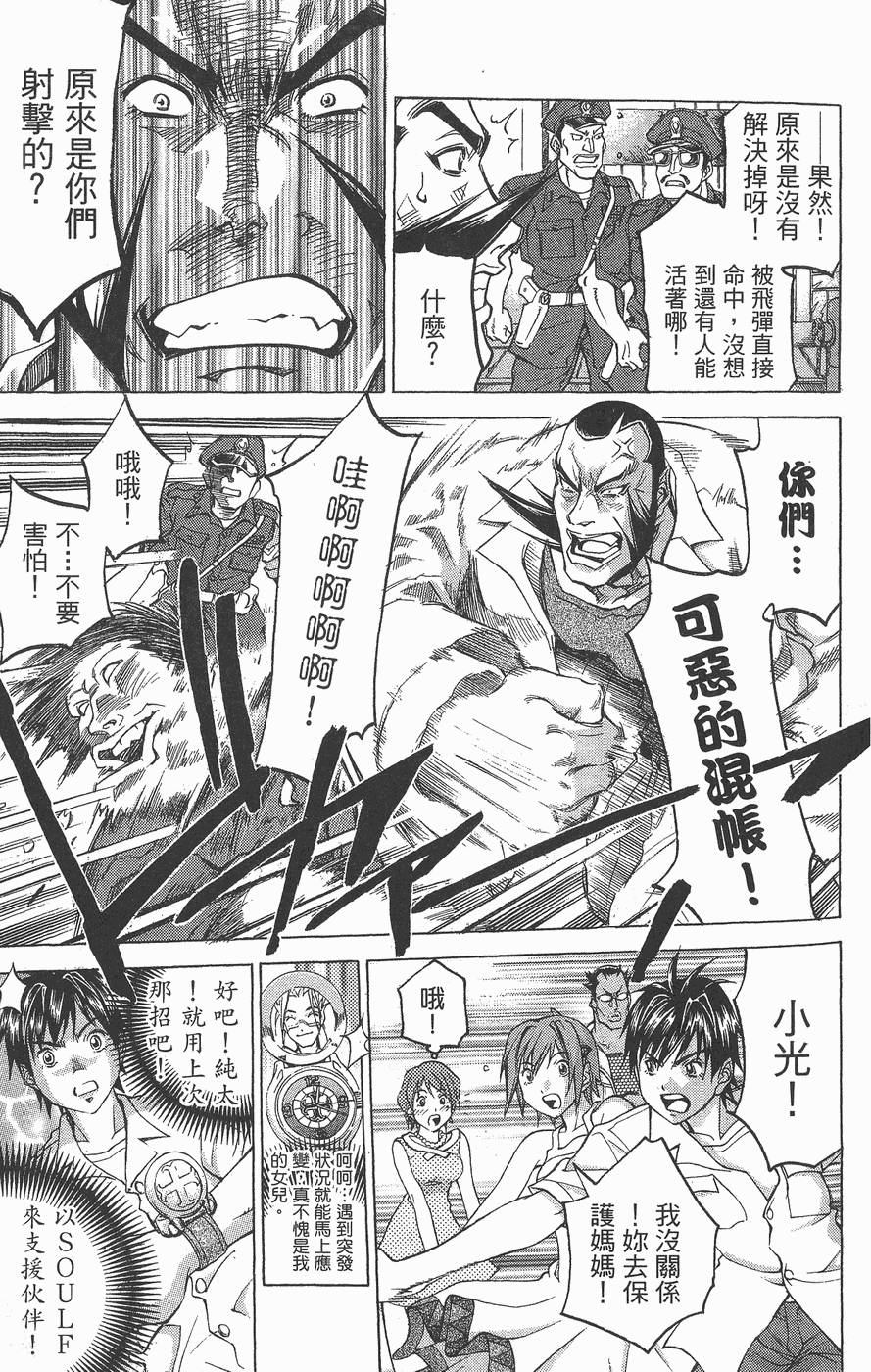 第154页