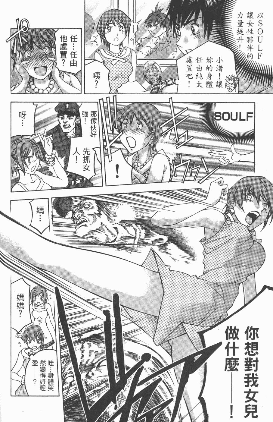 第155页