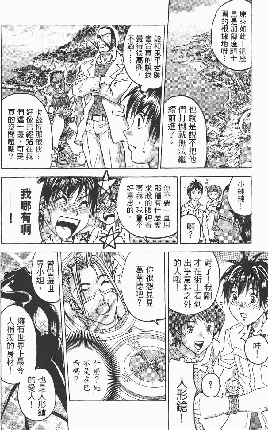 第159页