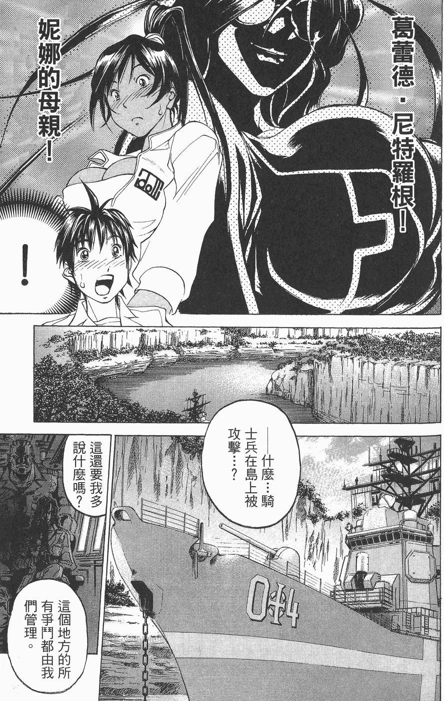 第160页
