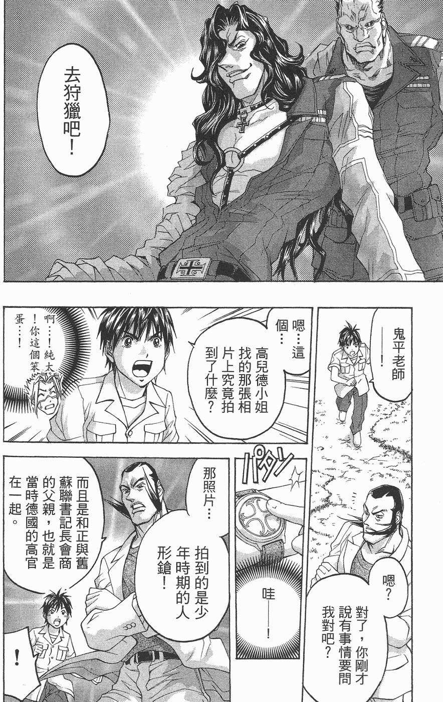 第161页