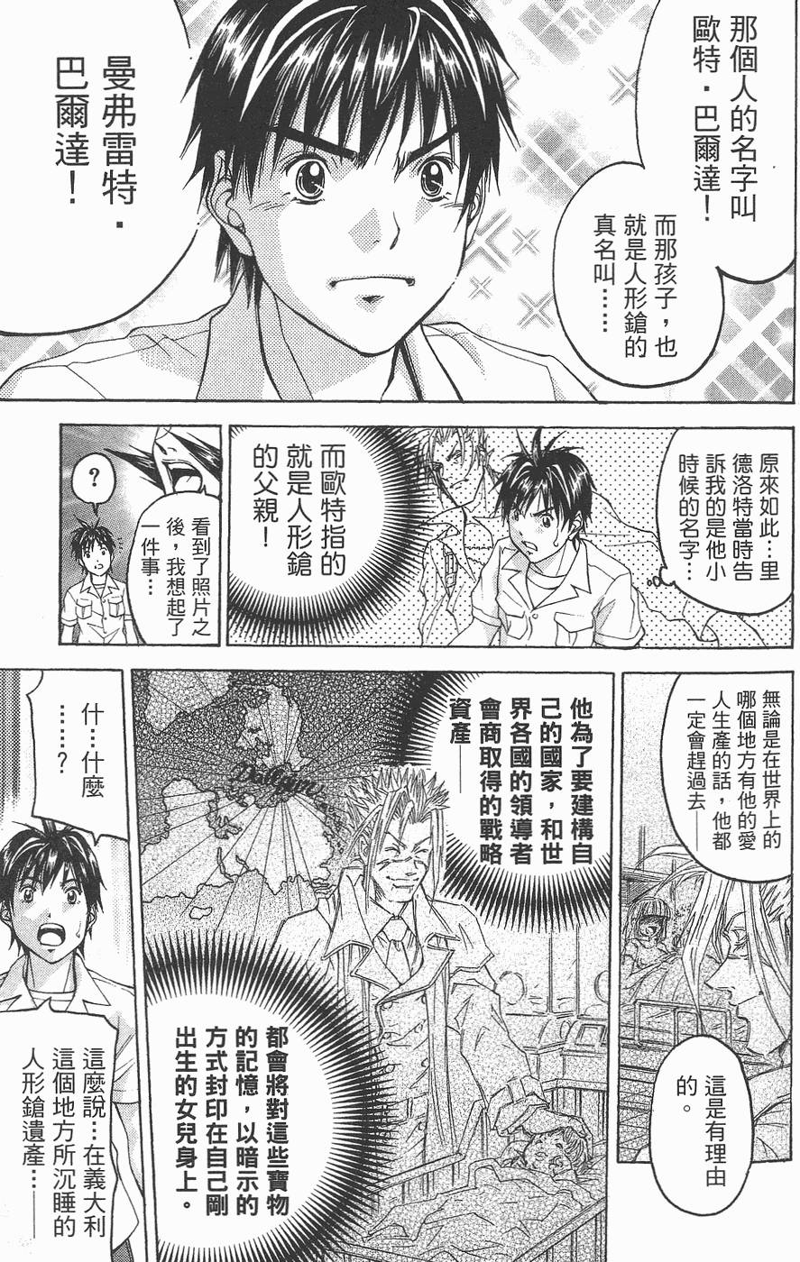 第162页
