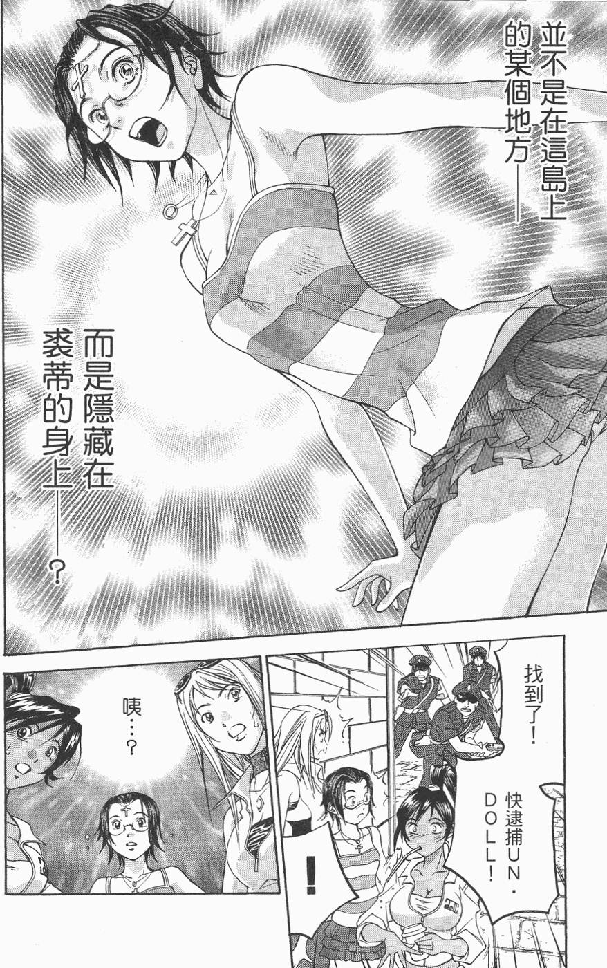 第163页