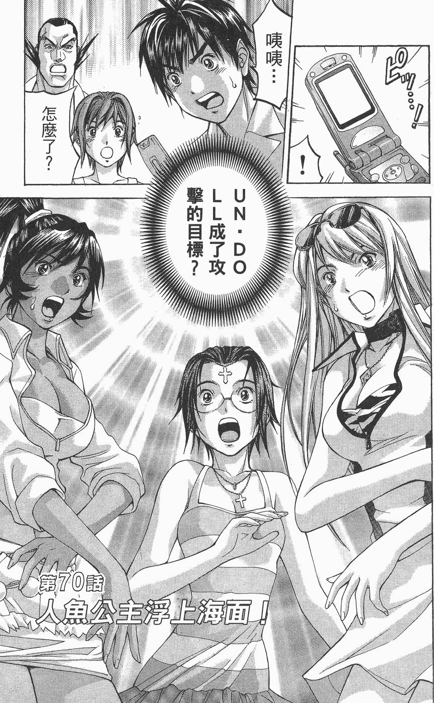 第164页