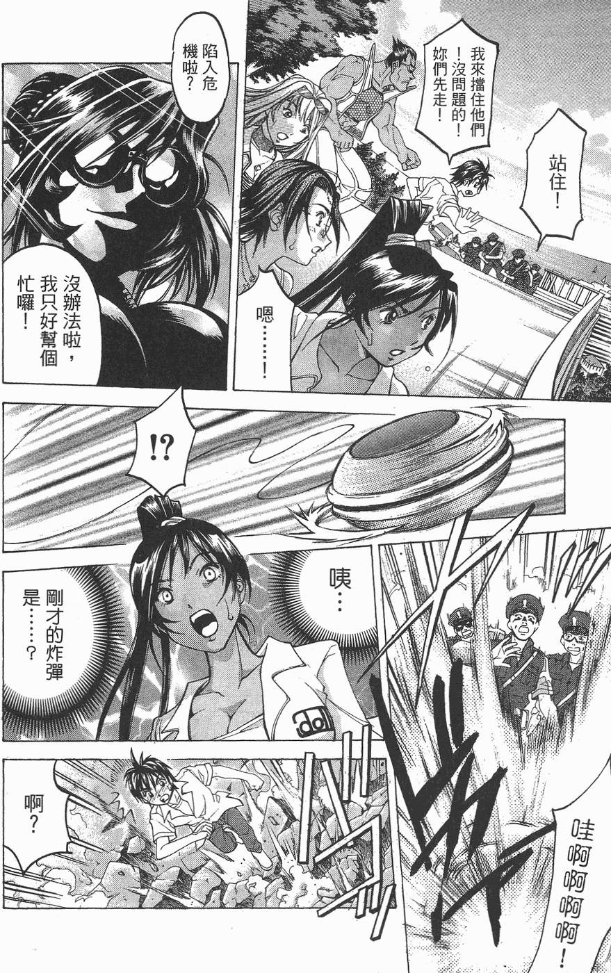 第167页